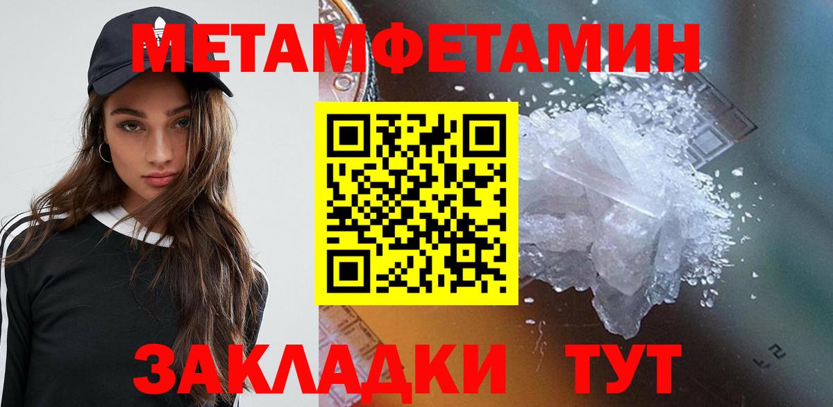 Амфетамин 98% Нерюнгри