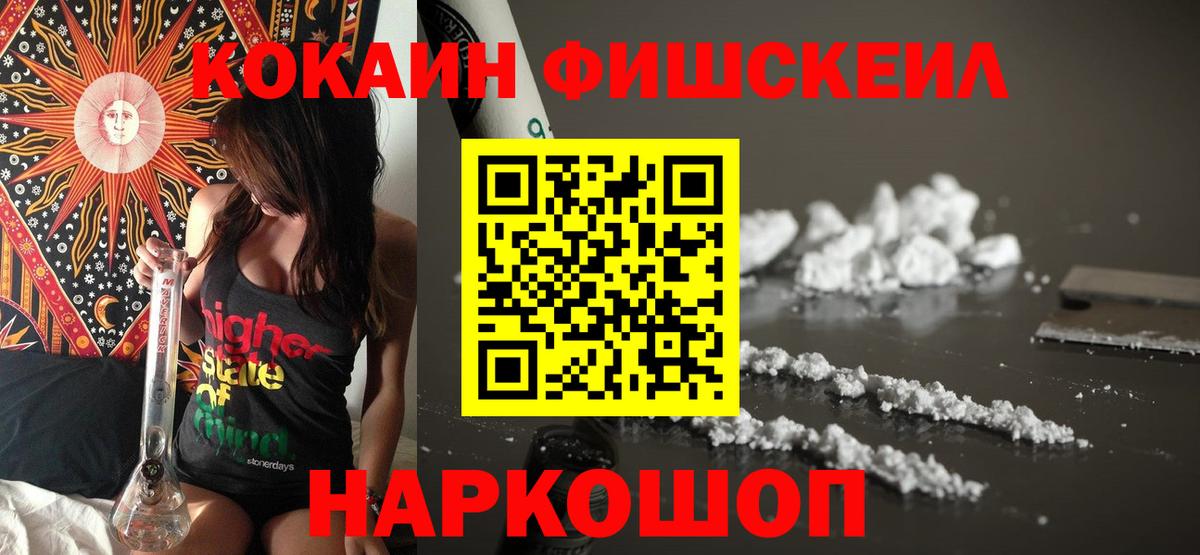 Кокаин 98% Нерюнгри