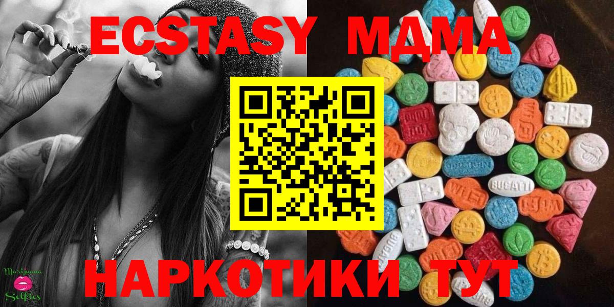 ЭКСТАЗИ louis Vuitton Нерюнгри