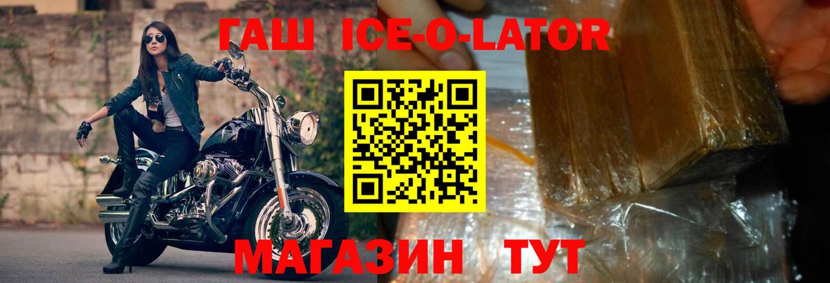 ГАШ Cannabis Нерюнгри