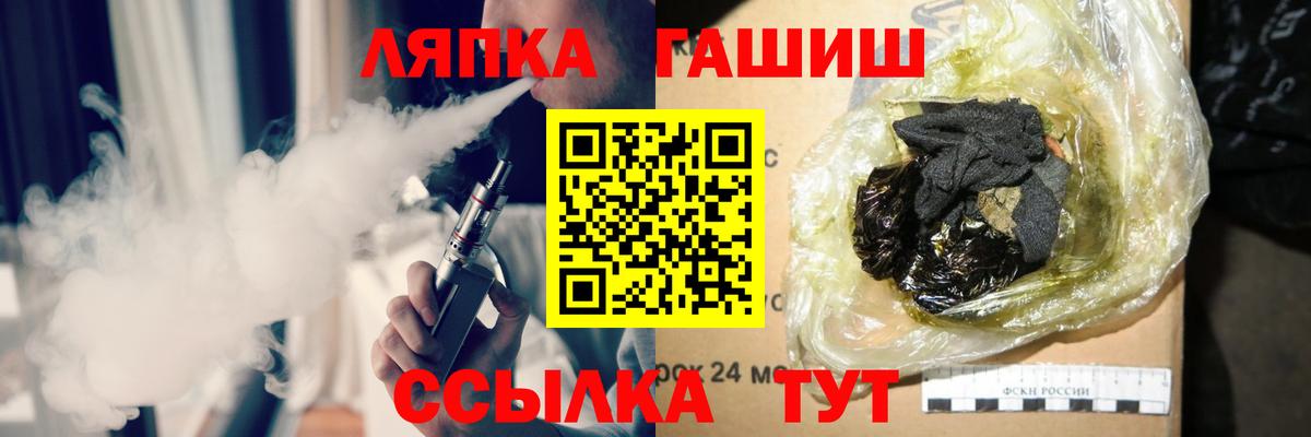 ГАШИШ ice o lator  ГАШИШ  ГАШ убойный  Нерюнгри  Вход с VPN 