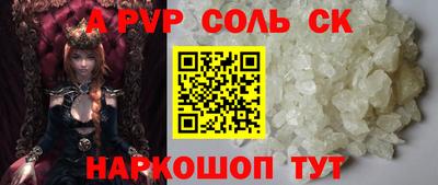 герыч Будённовск