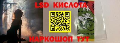 герыч Будённовск