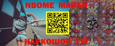 метамфетамин Боровичи