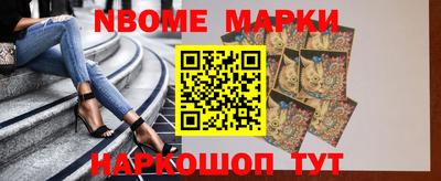 герыч Будённовск