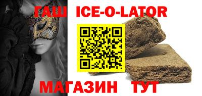 герыч Будённовск