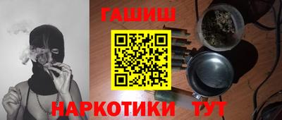 герыч Будённовск