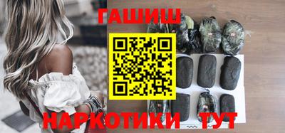 герыч Будённовск