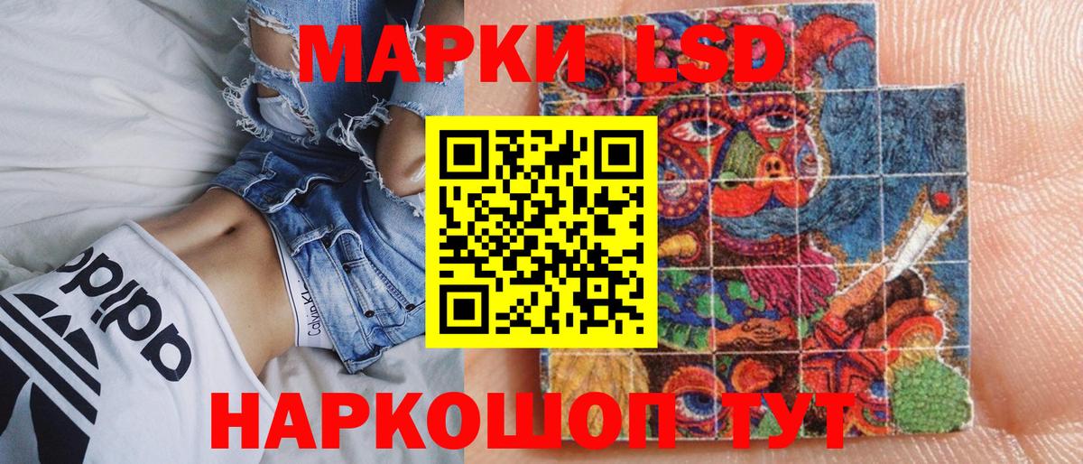 Марки N-bome 1,5мг  Вход с VPN  Наркотические марки  Нерюнгри 