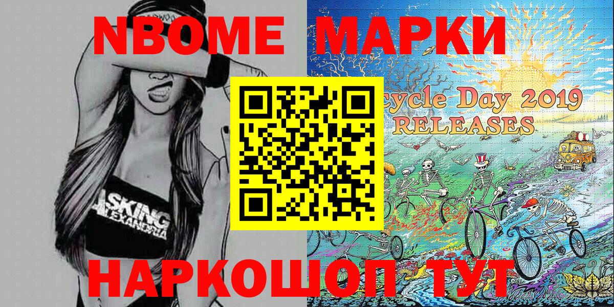 Меф Нерюнгри