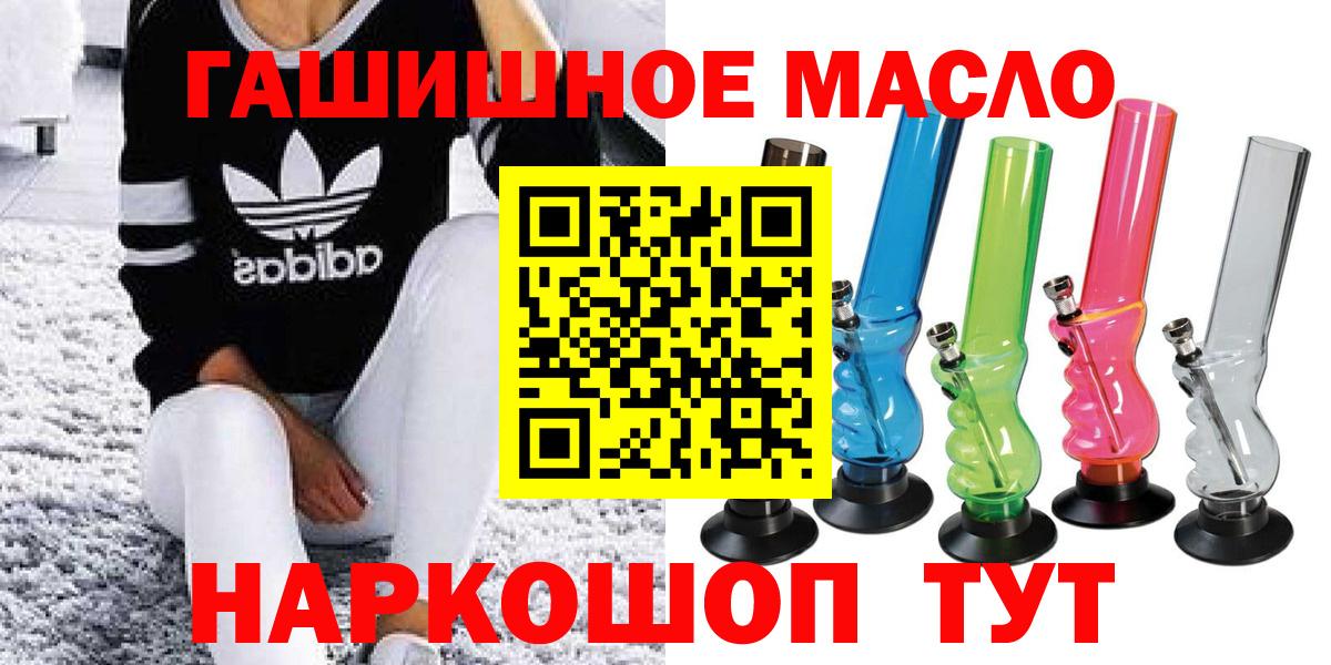Канабис  Нерюнгри  Вход с VPN  Гашиш  КОКАИН  ГАШ  Купить наркотики цена  ЭКСТАЗИ  КОКАИН  Меф МЯУ МЯУ  