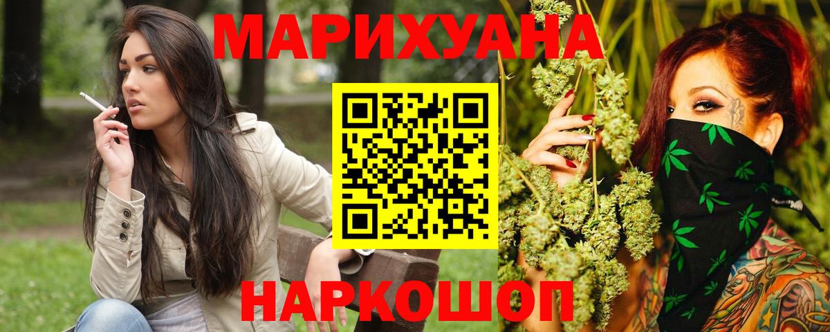Каннабис OG Kush  Вход с VPN  Канабис план  Бошки Шишки сатива  Каннабис планчик  Нерюнгри 